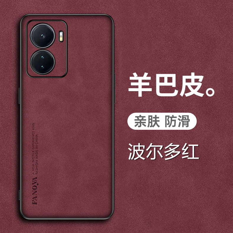 vivoiqooz6手机壳iq00z6羊巴皮套5G全包镜头V2220A新款保护防摔iqz6磨砂ipooz6防手汗icooz6爱酷6z六高端外壳 - 图0