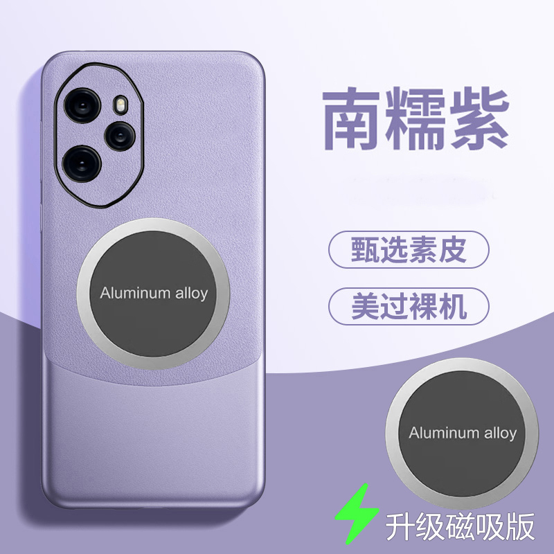 华为荣耀100pro手机壳磁吸honor100拼色素皮套5G全包镜头防摔MAA-AN00保护10外壳1OO一百100por曲屏新款适用