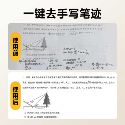 【2/3/4寸均可打印】得力X7Pro超清错题扫描小学初高中生专用便携式迷你小型家用学习错题免抄神器X5S打印机 - 图2