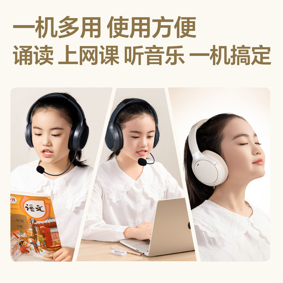 Deli children's headset ear-return endorsement artifact immersive learning recitation wireless Bluetooth noise reduction headphones