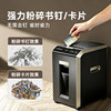 Office-specific batch document shredder large commercial paper shredder large capacity 200 pieces of shredderable disc shredder GA811/G4/G2