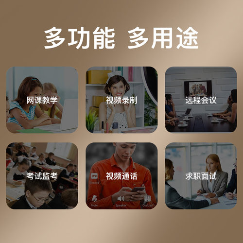 得力台式电脑摄像头家用4K带麦克风音响扬声器三合一外置笔记本 - 图3
