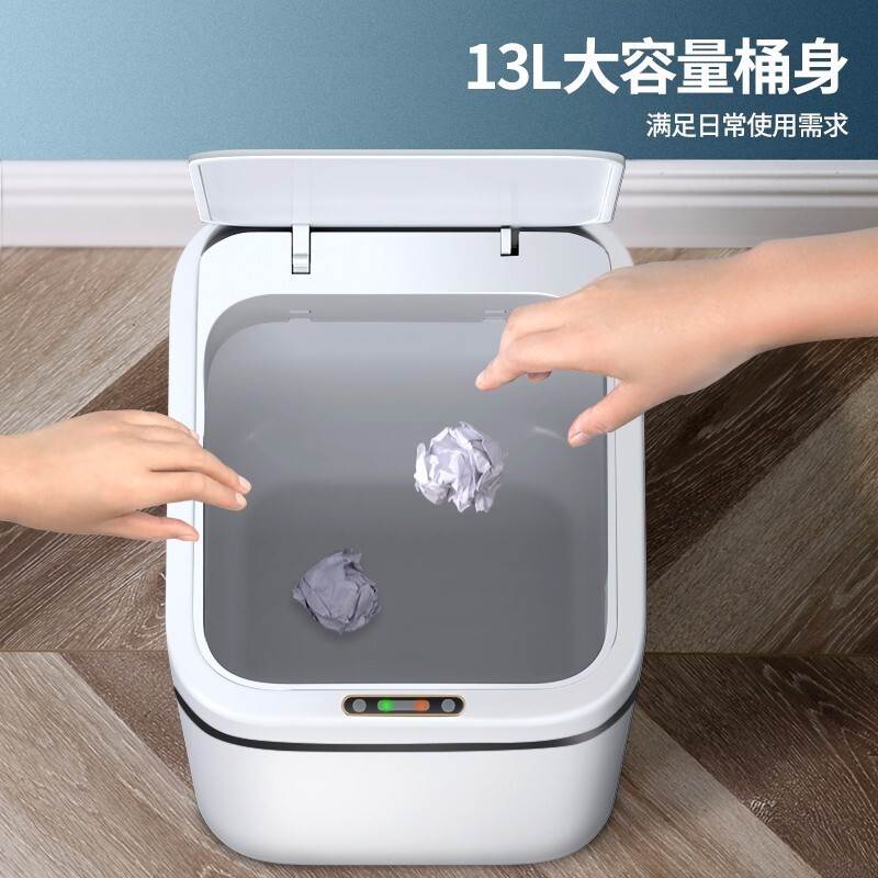 尔蓝13L大号智能自动感应式垃圾桶 带盖厨房卫生间客厅卧室垃圾筒 - 图3