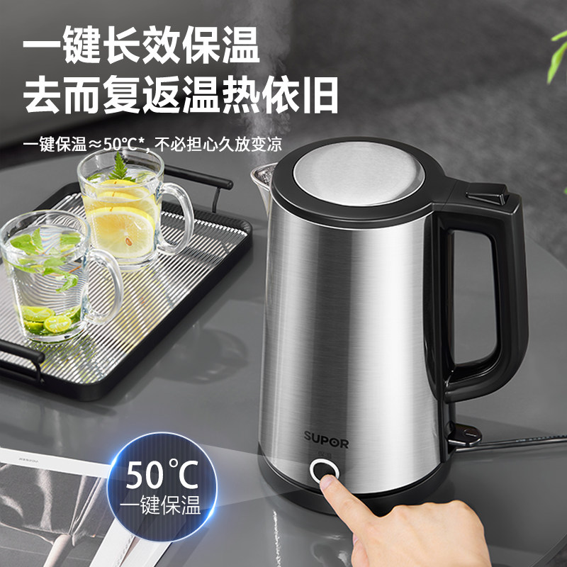  苏泊尔乐乎电热水壶