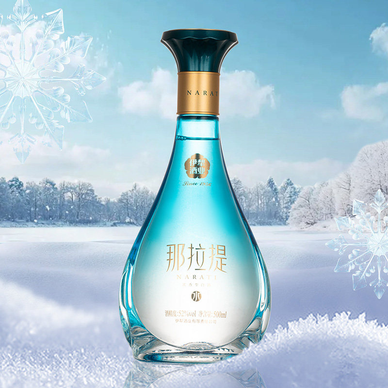 新疆伊犁酒业那拉提水 52度高度白酒500mL酒浓香型礼盒装纯粮酒水,淘宝优惠券,粉丝福利购,淘宝优惠卷