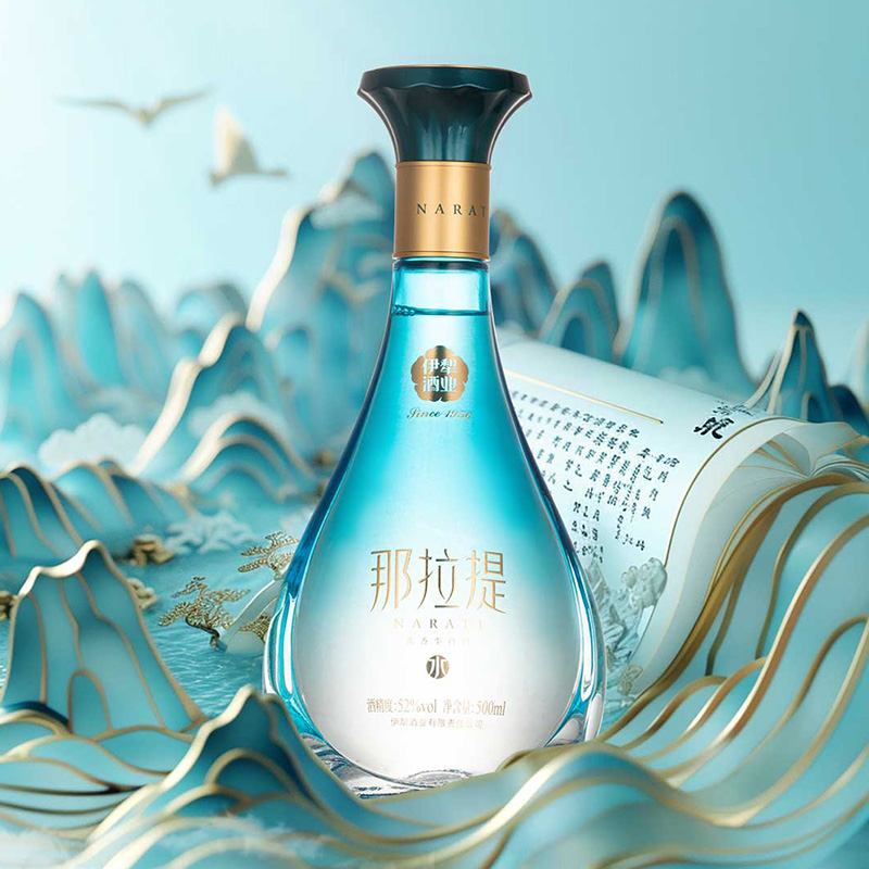 新疆伊犁酒业那拉提水52度高度白酒500mL*4瓶浓香型纯粮酒水箱装