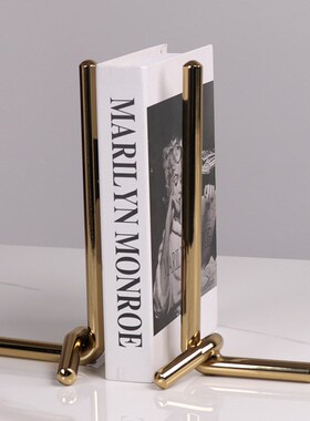 北欧轻奢金属书i挡摆件样板间书房办公室桌面书靠书立软装饰品