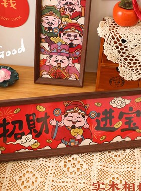 五福临门摆件新年过年龙年五路财神入户门L玄关画框装饰画挂墙挂