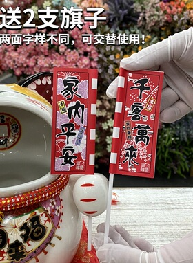 福旺大口招财猫糖果罐陶瓷摆件收银台家居桌面装饰千客万来开业礼