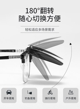 太阳眼镜女太阳眼镜夹片男超轻开车专用偏光镜片夹片式近视眼镜日