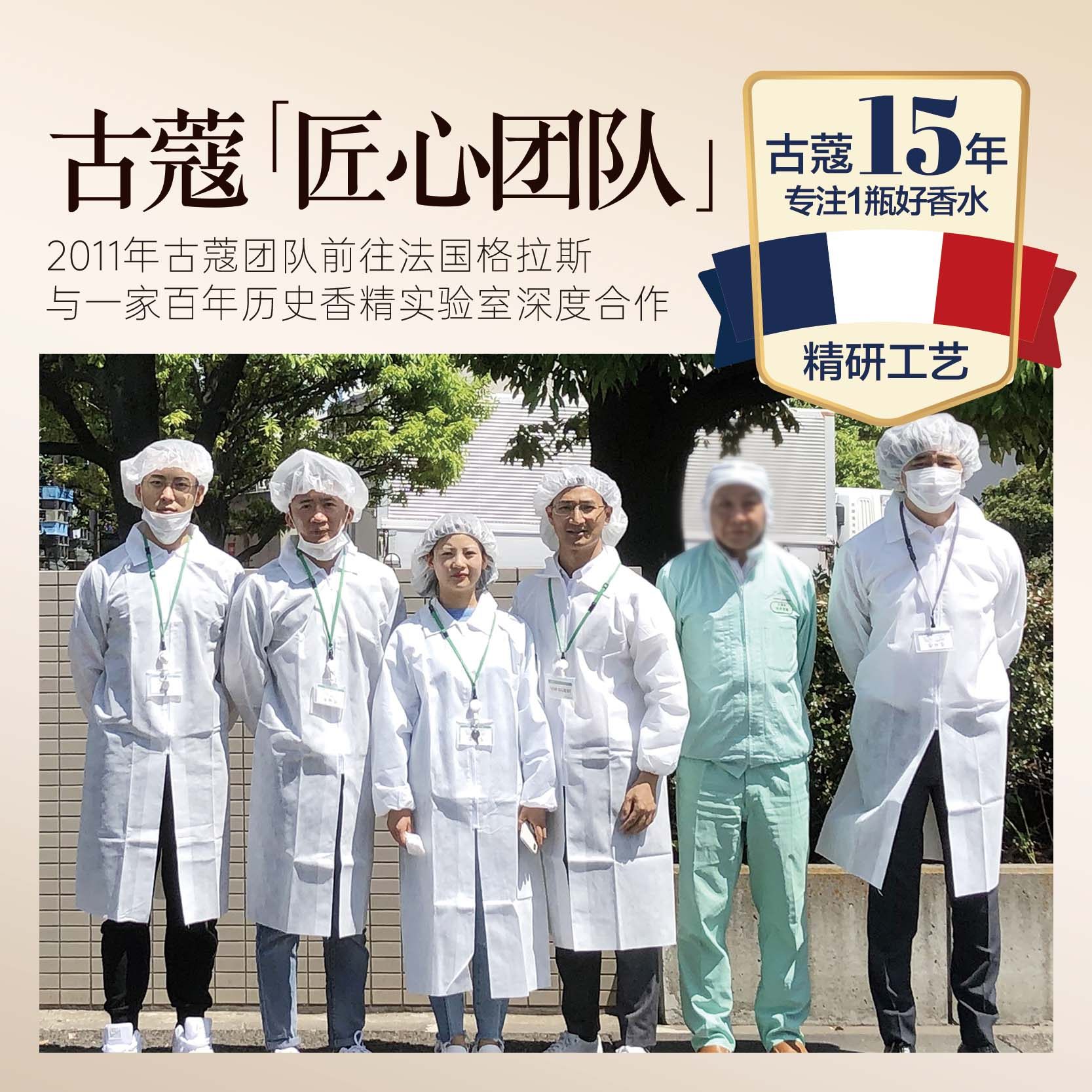 古蔻007无人区玫瑰女士香水持久淡香木质花香调女生礼物官方正品,淘宝优惠券,粉丝福利购,淘宝优惠卷