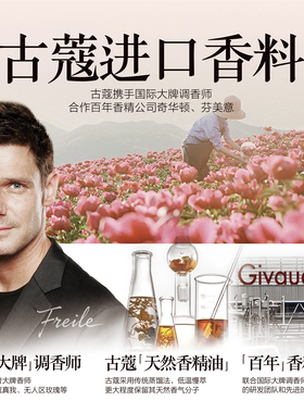 古蔻001经典真爱香水正品大牌