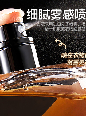 古蔻75ml森林系列花香调