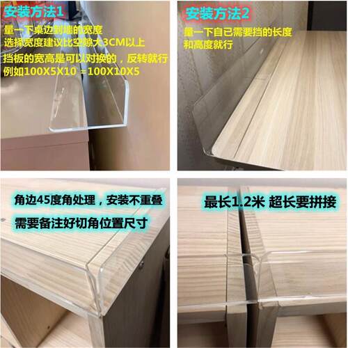 L型货架档板亚克力分隔板桌面仓库超市便利店柜子水果堆头挡板3厚 - 图1