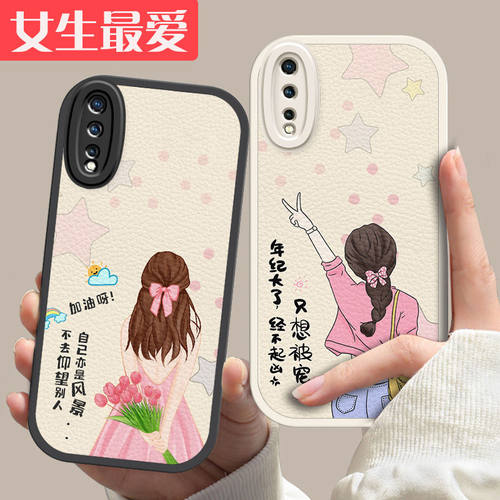 vivoz5手机壳V1921A新款vivoz5i硅胶V1941A软套voviz潮女viviz网红viv0viviz25i全包防摔ⅴivoz卡通可爱文字 - 图3