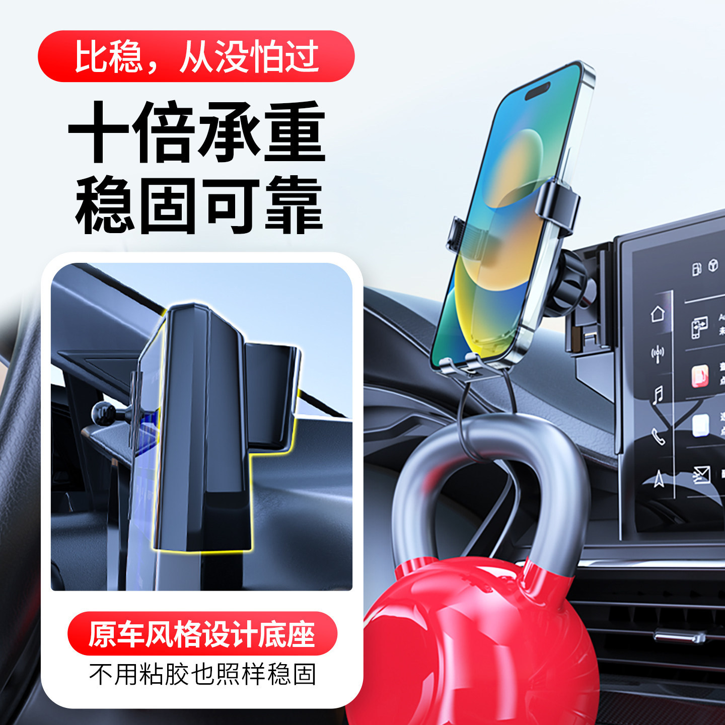 适用小鹏mona/m03/P7+/G6/G7/G9/X9汽车载手机支架配件导航架用品