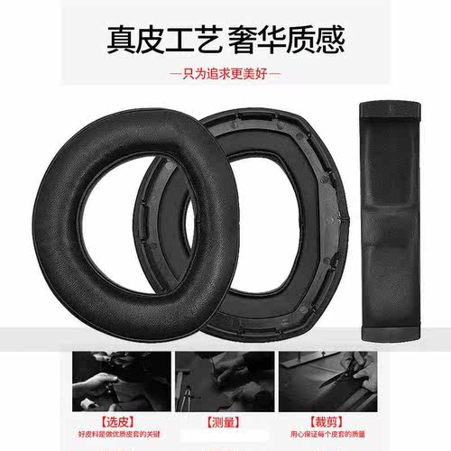 适用于hd800耳罩 HD800S耳机套 HD700耳罩HD820 头戴式耳机海绵套 - 图0