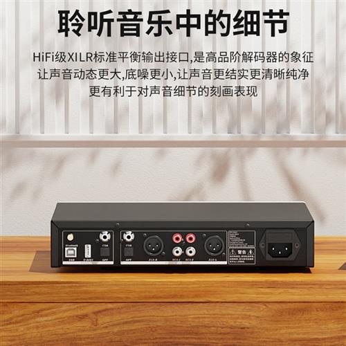 trasam/全想 DAC4发烧hifi无损DAC解码器USB音频播放器蓝牙5.0APP - 图1