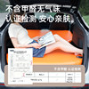Car brushed car mattress customized and portable