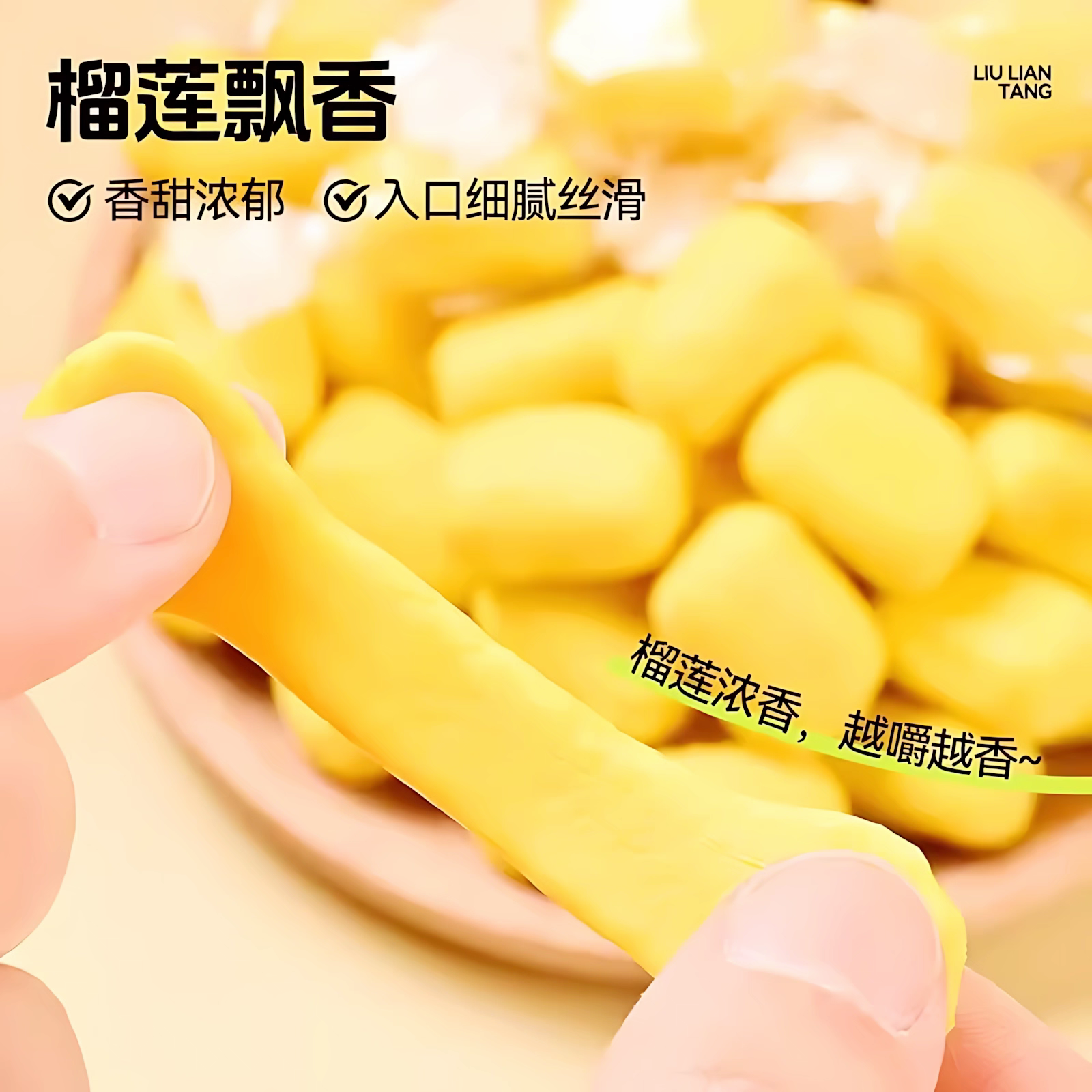 大份量榴莲奶糖5斤装正宗泰国风味特浓糖果解馋水果软糖零食年货,淘宝优惠券,粉丝福利购,淘宝优惠卷