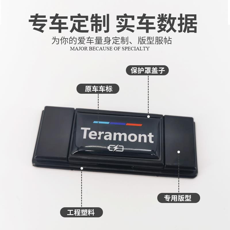 大众途昂改装专用配件usb防尘护保护盖1721款途昂x内饰装饰专用 - 图2