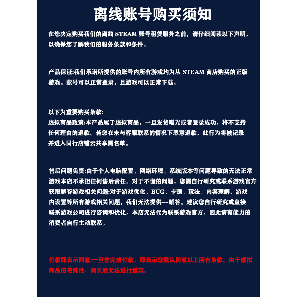 Steam逃出生天自己号玩可正版联机远程同乐A way out终极版出租,淘宝优惠券,粉丝福利购,淘宝优惠卷