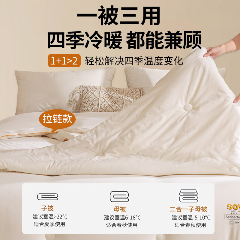  拉夏贝尔家纺化纤被