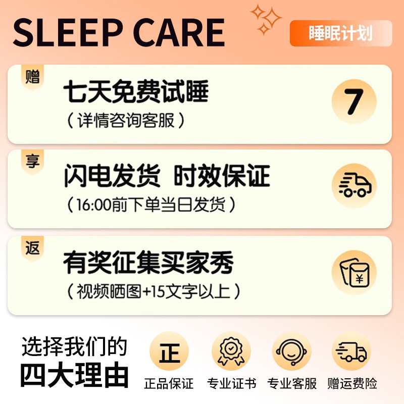  拉夏贝尔家纺化纤被