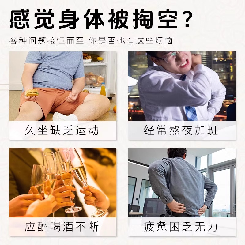 桑葚枸杞茶黑枸杞红枣干男士养生茶包女人熬夜泡水喝的东西花果茶