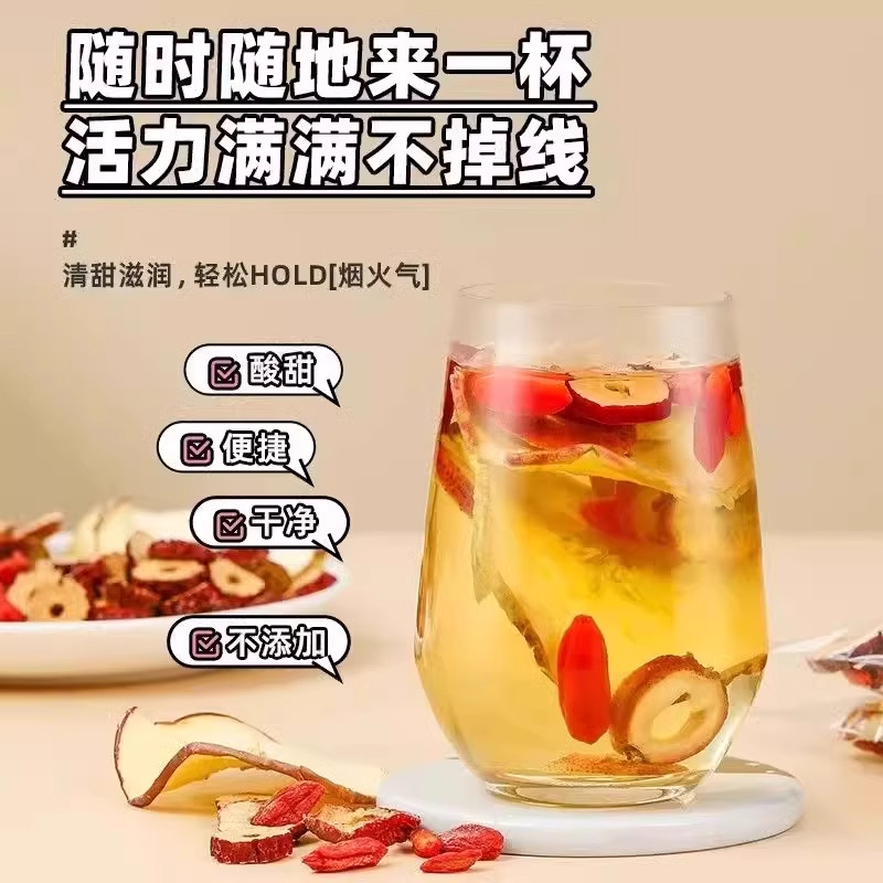 苹果山楂红枣枸杞茶刮去减油脂肥茶瘦适合女生泡水喝的水果茶肚子,淘宝优惠券,粉丝福利购,淘宝优惠卷