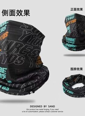 冰丝防晒面罩男夏季钓鱼户外骑行