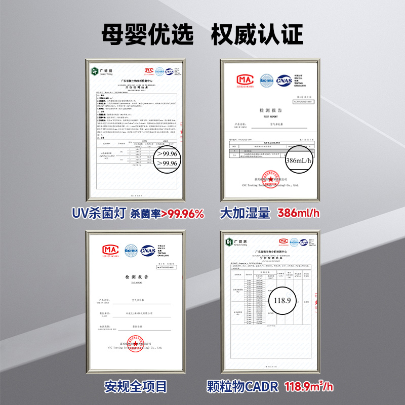 杜邦无雾加湿空气净化器一体机家用静音孕妇婴儿除甲醛除二手烟味