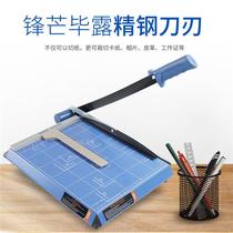 A5 A5 A4 B4 A3 A3 paper knife hand cut paper knife cut paper cutter knife paper cutter knife brake knife cutting knife