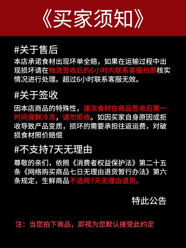 2斤金枪鱼新鲜去皮刺身大目金枪鱼中段日本料理生鱼片日料 - 图3