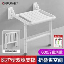 Bathroom folding stool Elderly bathing Special chair toilet anti-slip shower seat Safety armchair Stool Wall-mounted Chair