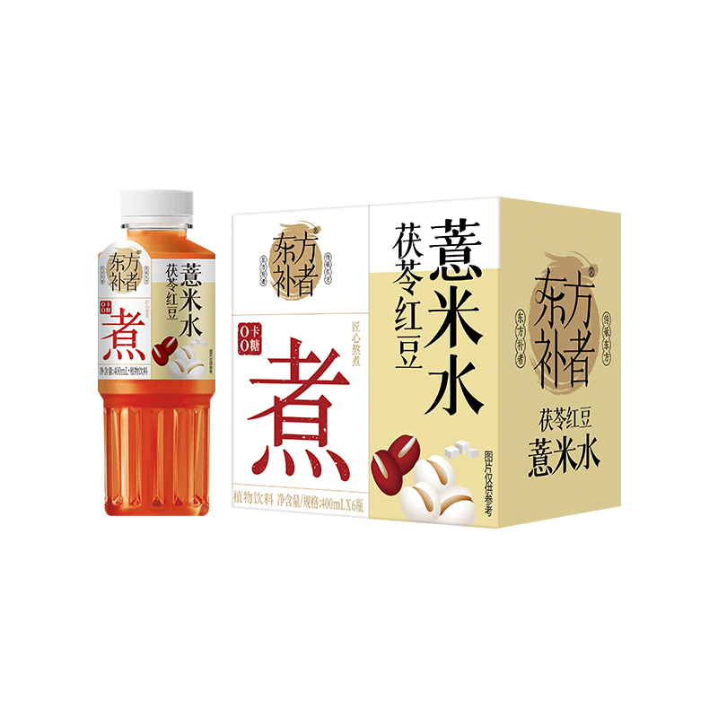 轻上东方补者红豆薏米水0添加蔗糖0脂肪薏仁水熬夜植物饮料饮品