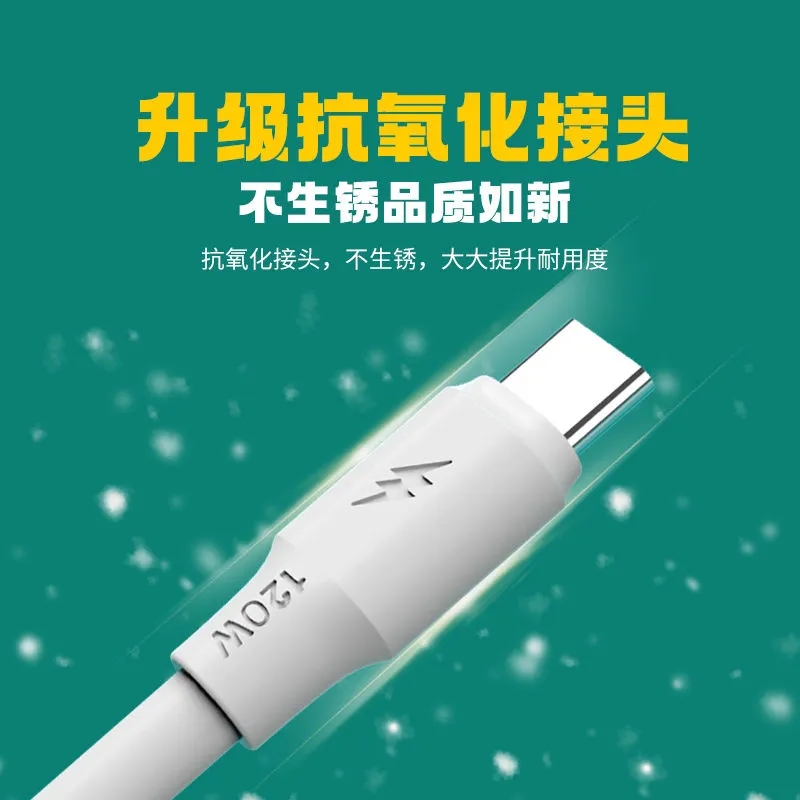 昊微 120W蟒蛇快充数据线Type-C加粗充电线适用华为P60Pro/P50/P40荣耀Magic5/4一加iQOOvivoppo手机长闪充线