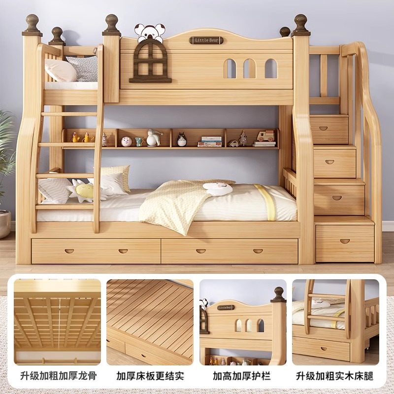 实木上下床双层床两层高低床双人床上下铺木床儿童床子母床组合床,淘宝优惠券,粉丝福利购,淘宝优惠卷
