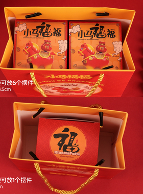 生肖小马福福桌面摆件文创礼品