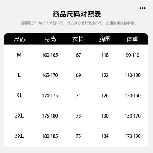 【霸王的春装衣柜】 2026多巴胺夏日户外防晒休闲夹克外套CFY02 - 图0