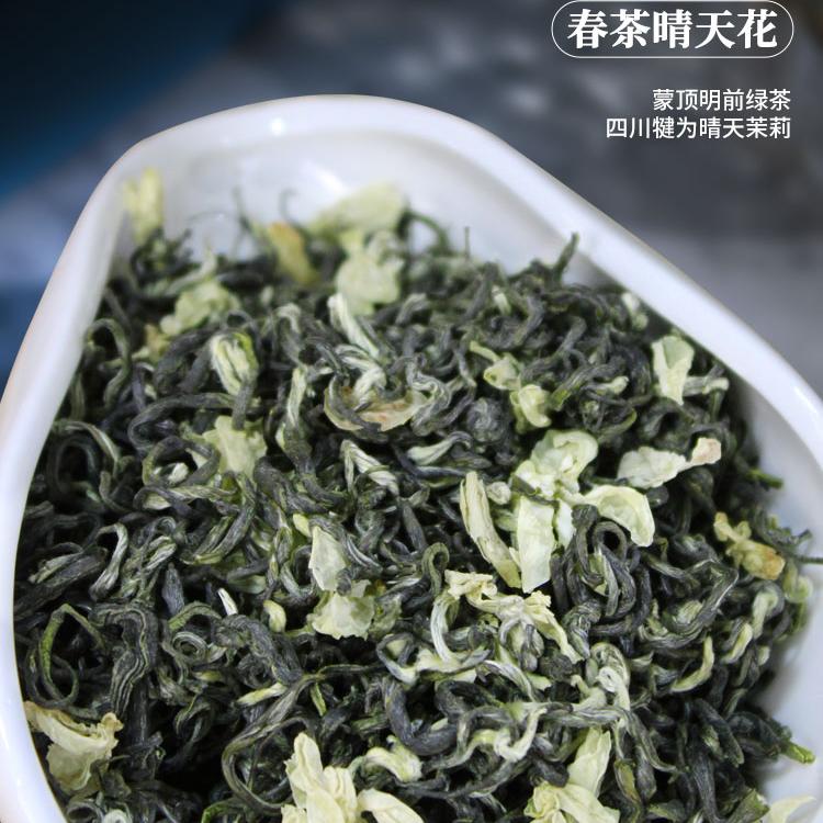 茉莉花茶飘雪2024新茶特级浓香型茶叶独立小包袋礼盒装官方旗舰店