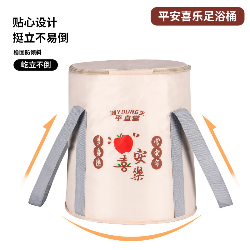 平直堂便携式足浴桶可折叠保温熏蒸泡脚桶袋过小腿家用洗脚盆恒温,淘宝优惠券,粉丝福利购,淘宝优惠卷