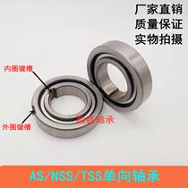 One-way bearings NSS TSS AS 8 10 12 15 20 25 25 35 35 35 40 45 50 55 60