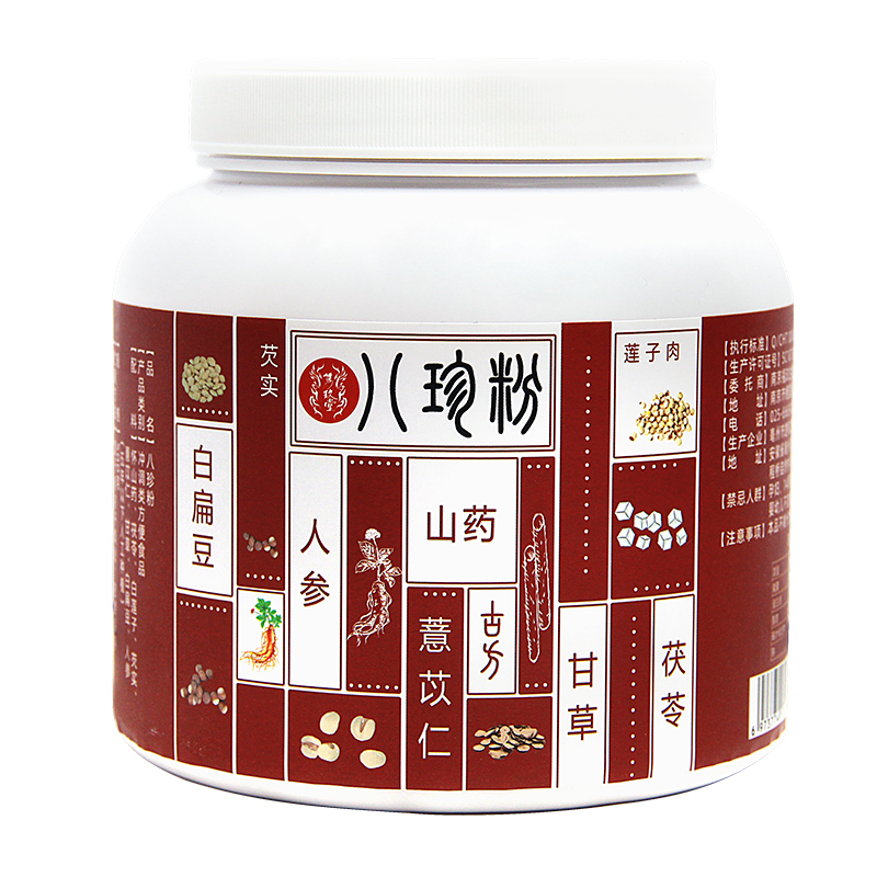 参莲八珍粉可搭健脾胃养胃食品营养早餐即食冲泡官方旗舰店正品