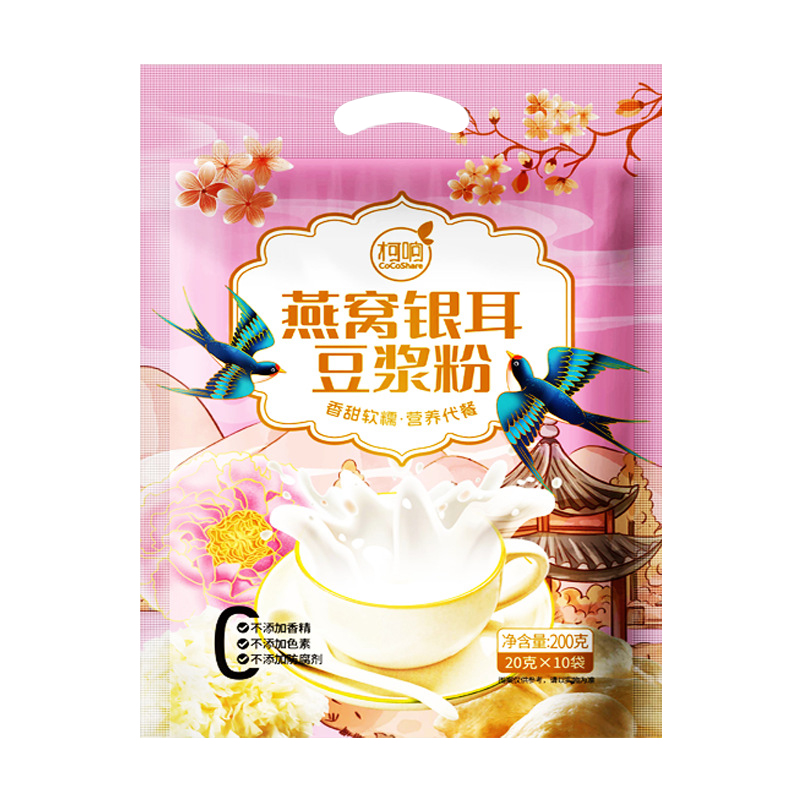 燕窝银耳豆浆粉独立包装正宗学生成人营养早餐健康官方旗舰店正品