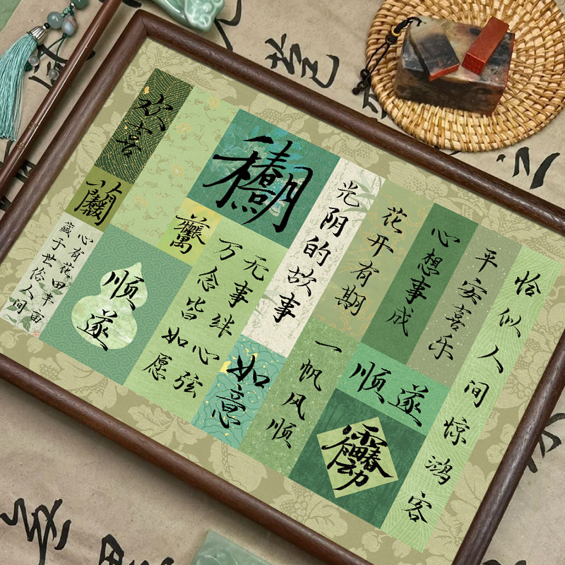 景阳阁拼接书笺蜡染砑光微喷软卡纸小楷书法作品纸A4软卡宣纸加厚半生熟书法信笺纸微喷宣纸空白卡纸小品纸 - 图3