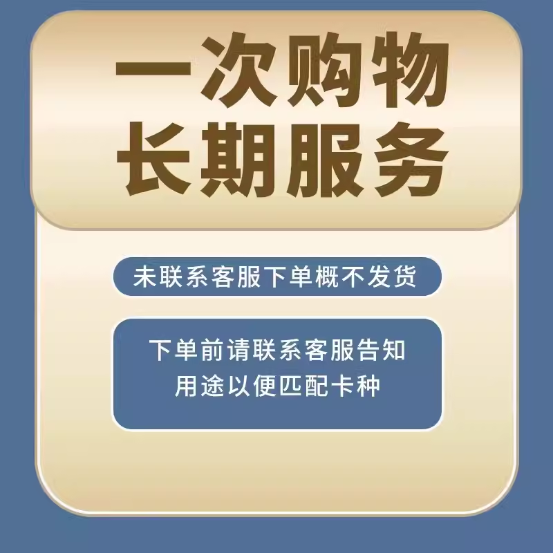 注册用手机号虚拟手机注册号电话号码0月租卡长期长城国美电话卡 - 图2