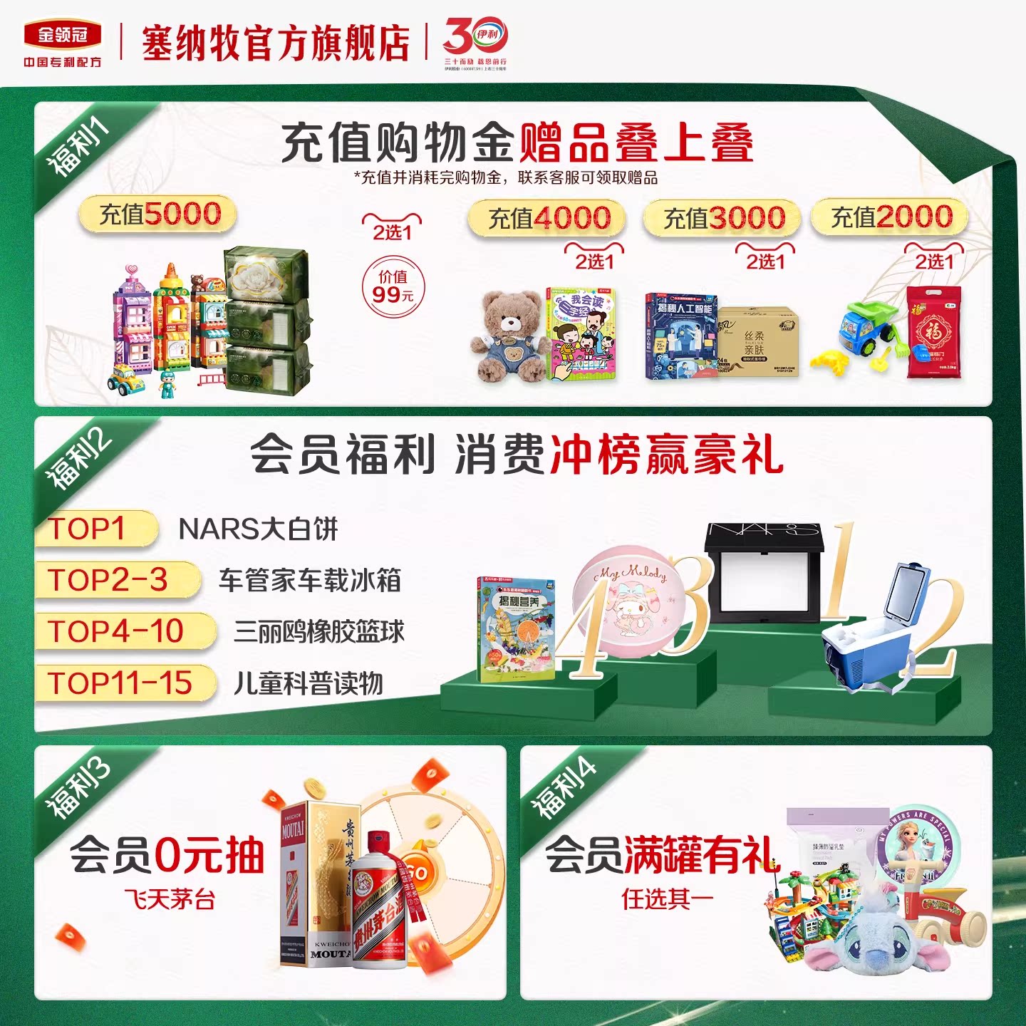 金领冠塞纳牧3段12-36个月幼儿有机奶粉800g*8罐