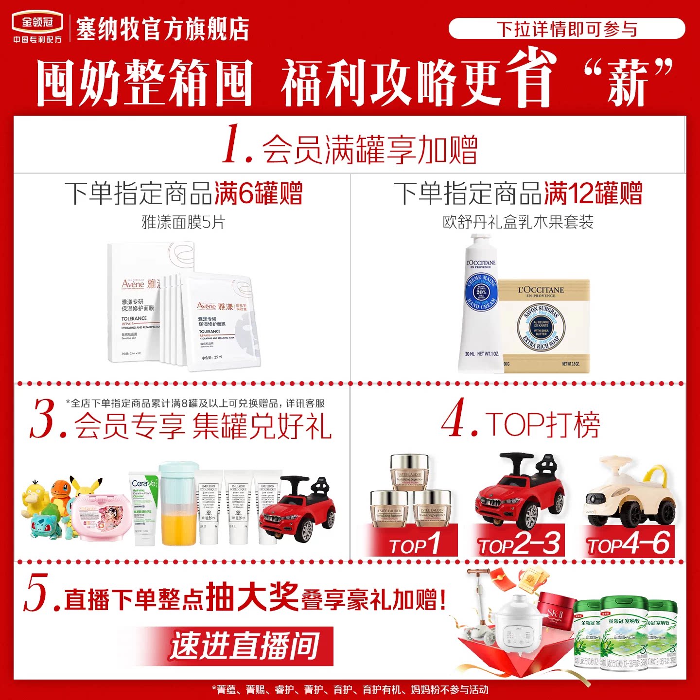 Yilijin Lingguan Senna Mu 3 Stage 800g Milk Powder