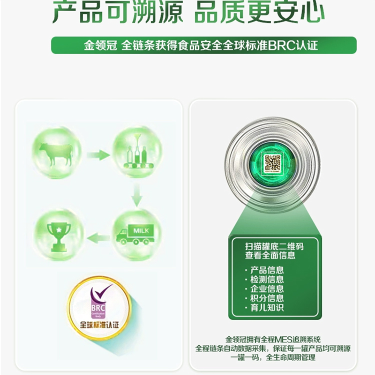 金领冠塞纳牧3段12-36个月幼儿有机奶粉800g*8罐